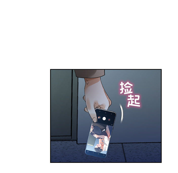 [韩国漫画] 女职员们 爱情,女仆,巨乳大奶#[108P]-86