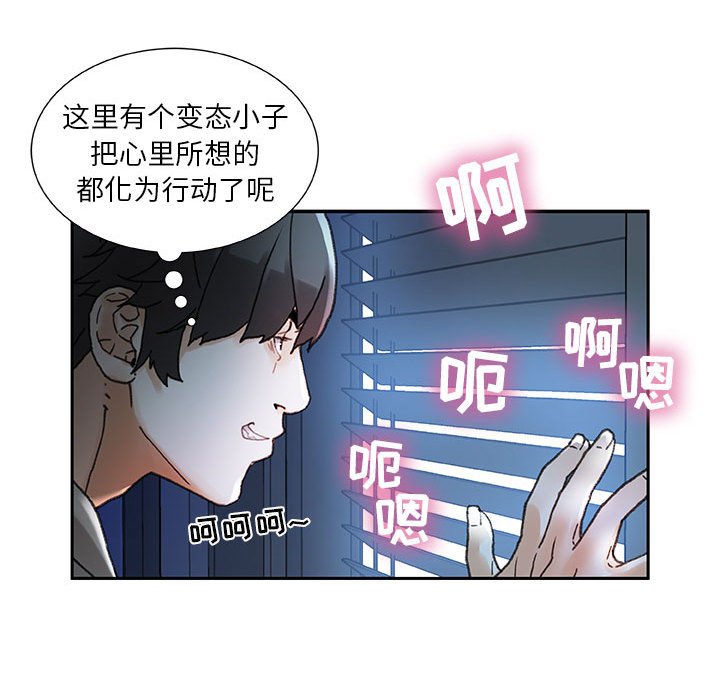 [韩国漫画] 女职员们 爱情,女仆,巨乳大奶#[108P]-89
