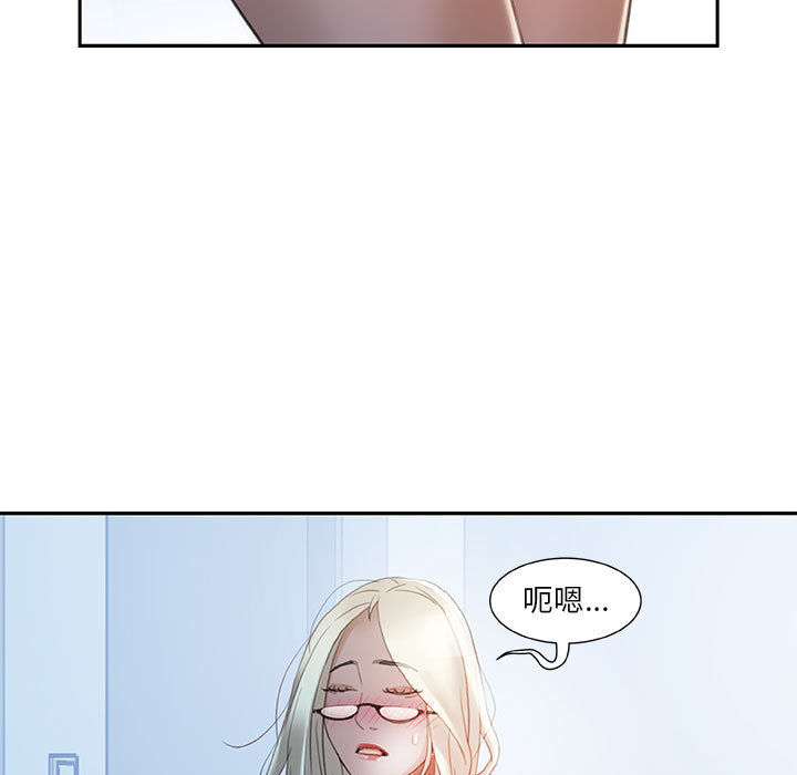 [韩国漫画] 女职员们 爱情,女仆,巨乳大奶#[108P]-9