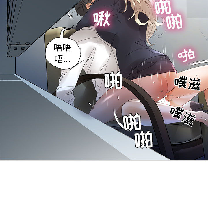 [韩国漫画] 女职员们 爱情,女仆,巨乳大奶#[108P]-91