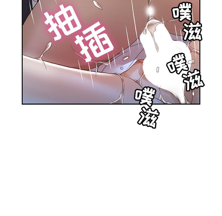 [韩国漫画] 女职员们 爱情,女仆,巨乳大奶#[108P]-93