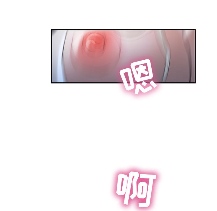 [韩国漫画] 女职员们 爱情,女仆,巨乳大奶#[108P]-94