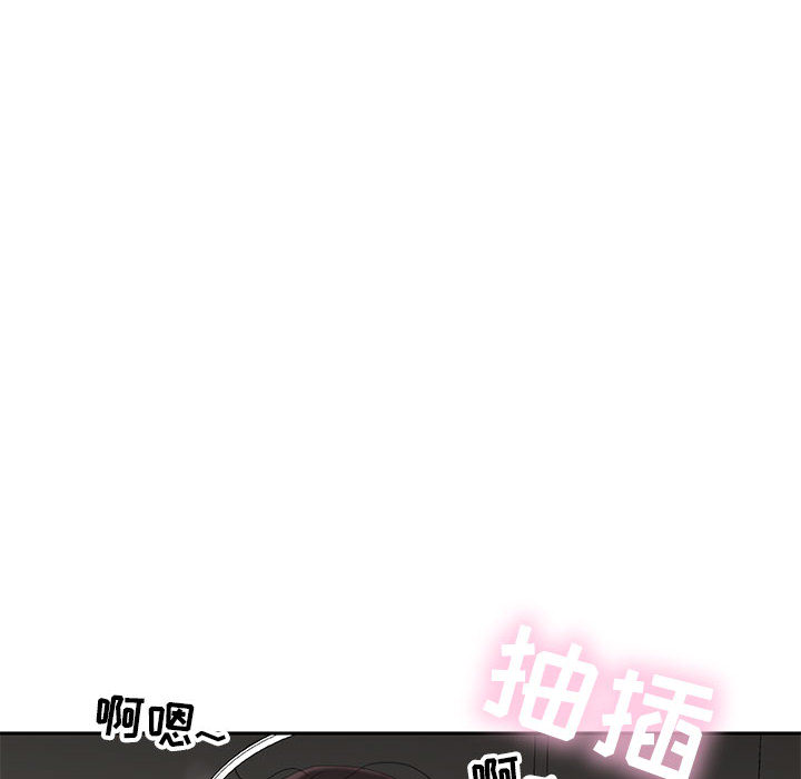 [韩国漫画] 女职员们 爱情,女仆,巨乳大奶#[104P]-10
