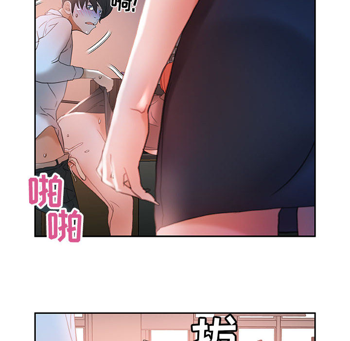 [韩国漫画] 女职员们 爱情,女仆,巨乳大奶#[104P]-100