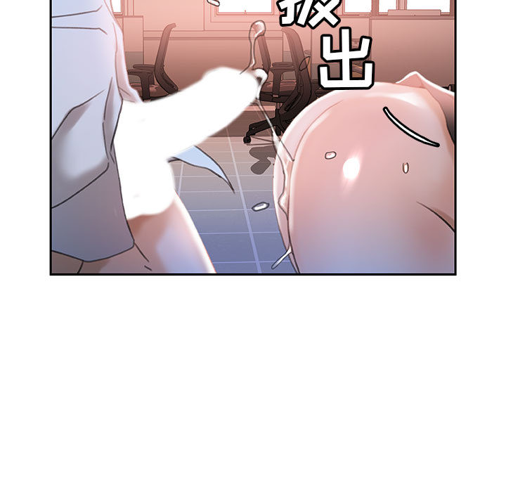 [韩国漫画] 女职员们 爱情,女仆,巨乳大奶#[104P]-101