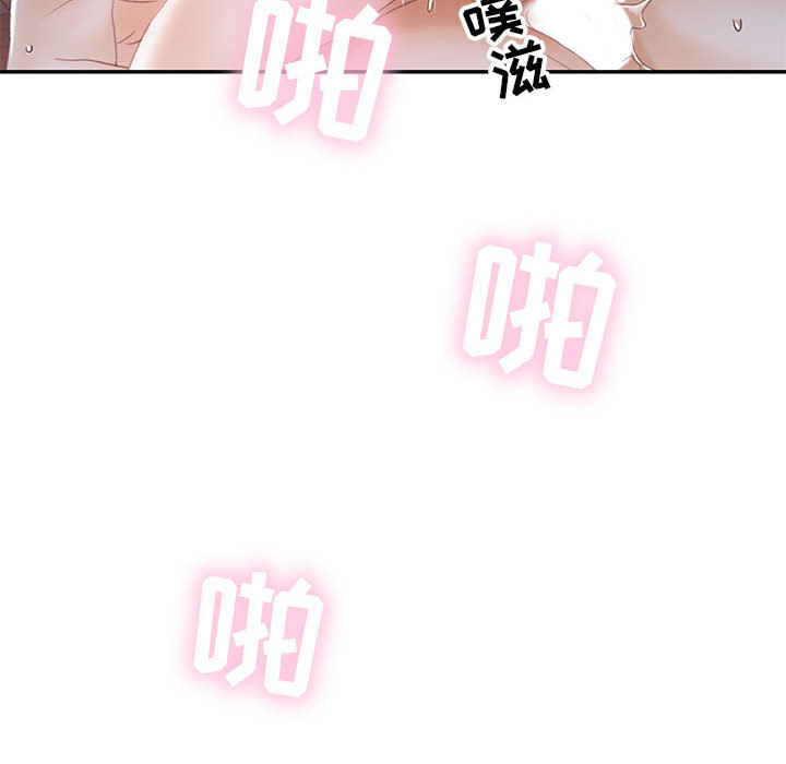 [韩国漫画] 女职员们 爱情,女仆,巨乳大奶#[104P]-12
