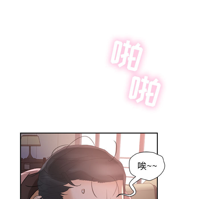 [韩国漫画] 女职员们 爱情,女仆,巨乳大奶#[104P]-13