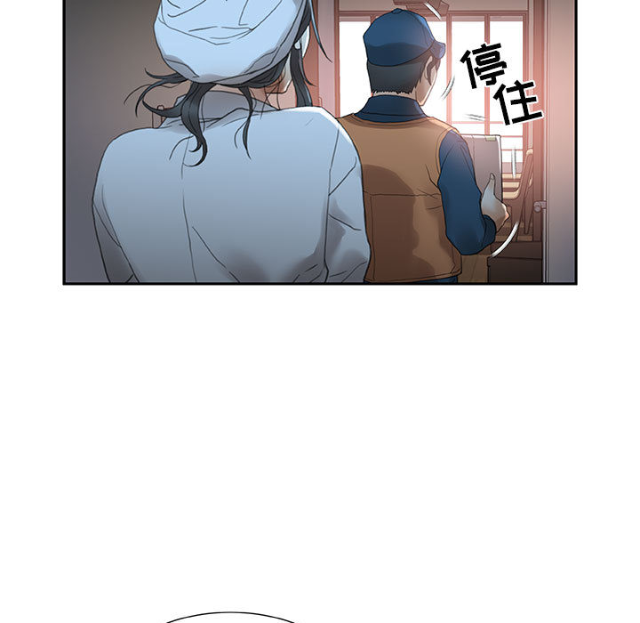 [韩国漫画] 女职员们 爱情,女仆,巨乳大奶#[104P]-27