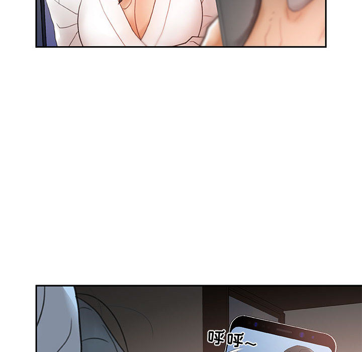 [韩国漫画] 女职员们 爱情,女仆,巨乳大奶#[104P]-30