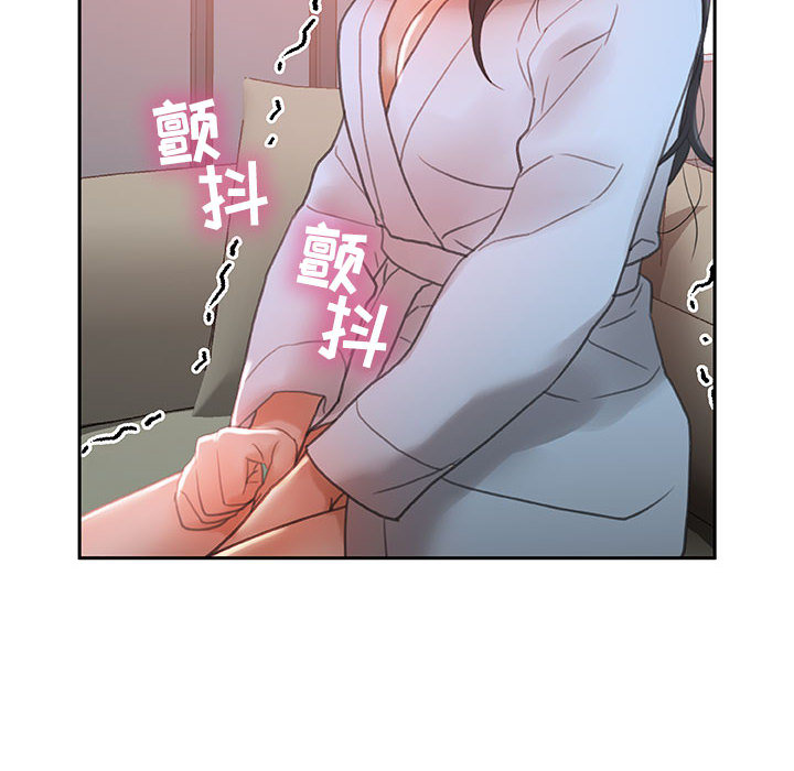 [韩国漫画] 女职员们 爱情,女仆,巨乳大奶#[104P]-34