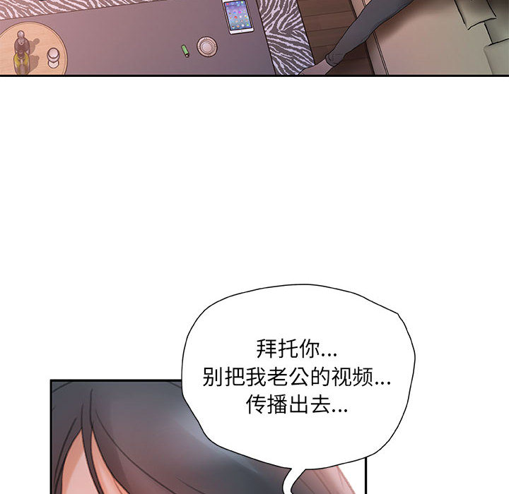 [韩国漫画] 女职员们 爱情,女仆,巨乳大奶#[104P]-36