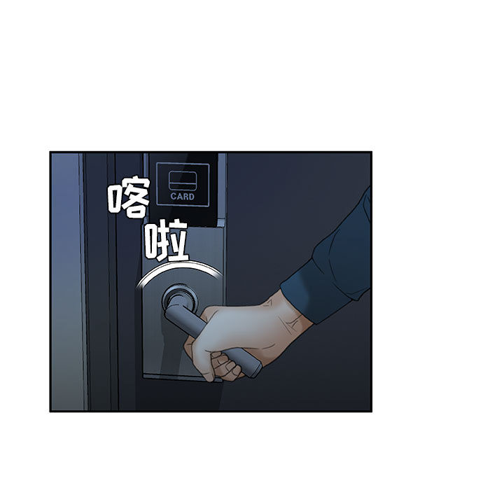 [韩国漫画] 女职员们 爱情,女仆,巨乳大奶#[104P]-45