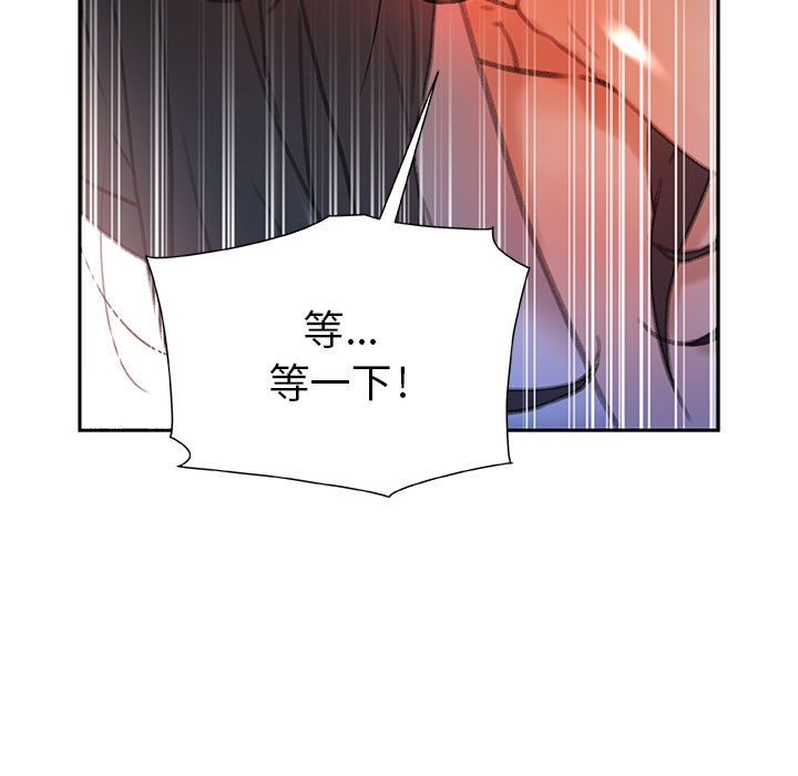 [韩国漫画] 女职员们 爱情,女仆,巨乳大奶#[104P]-47