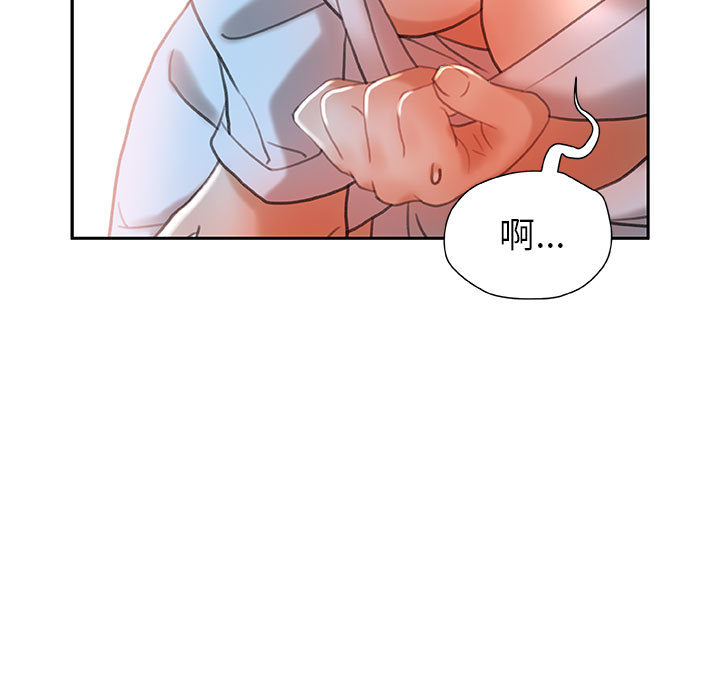 [韩国漫画] 女职员们 爱情,女仆,巨乳大奶#[104P]-51