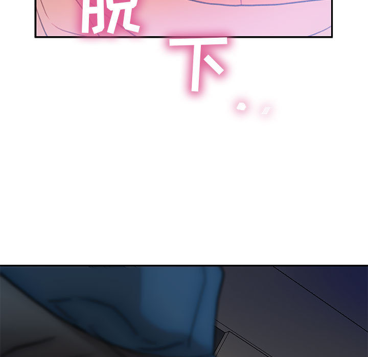 [韩国漫画] 女职员们 爱情,女仆,巨乳大奶#[104P]-53