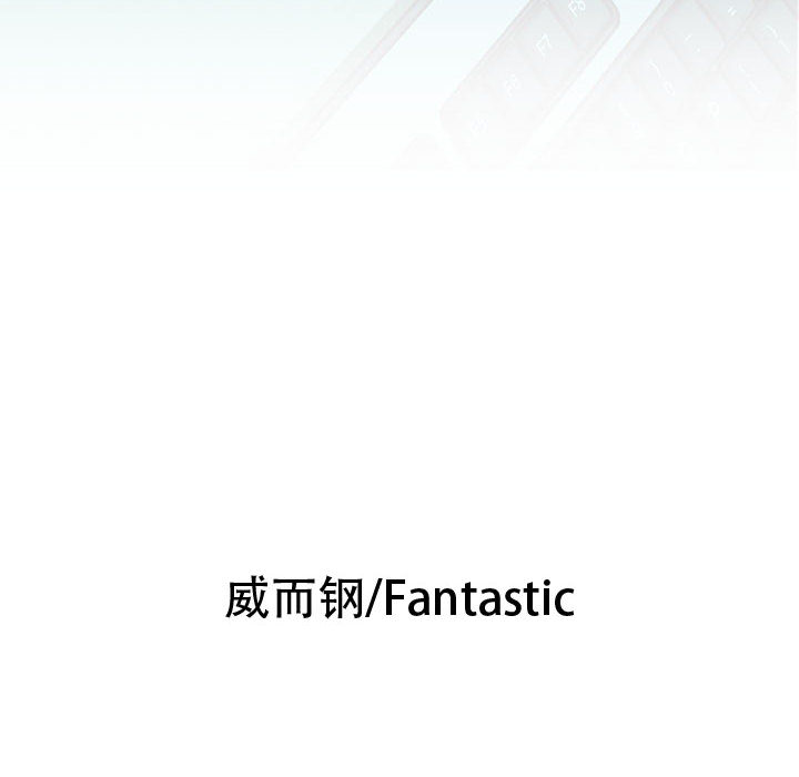[韩国漫画] 女职员们 爱情,女仆,巨乳大奶#[104P]-6