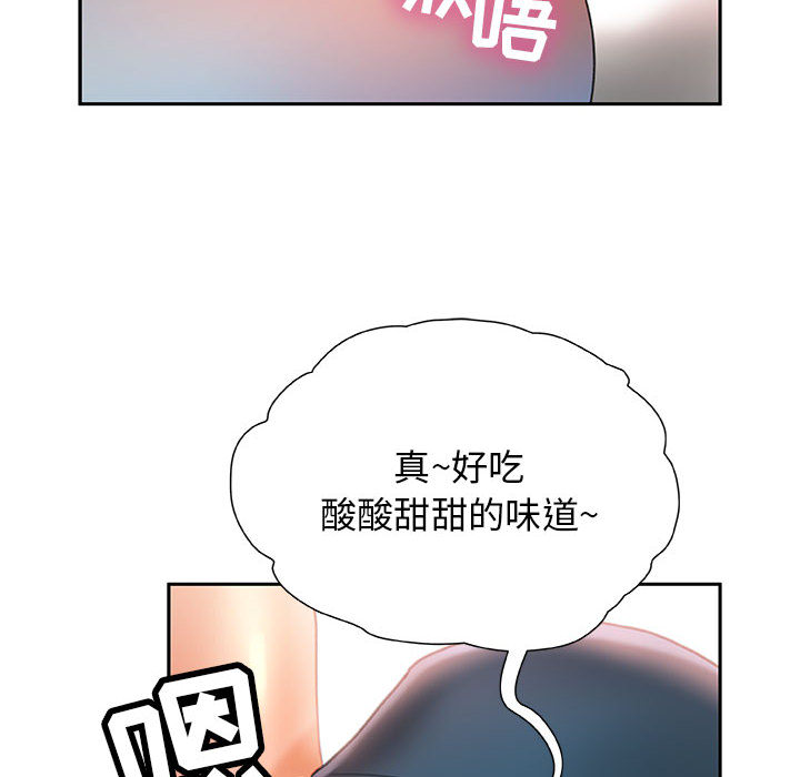 [韩国漫画] 女职员们 爱情,女仆,巨乳大奶#[104P]-66