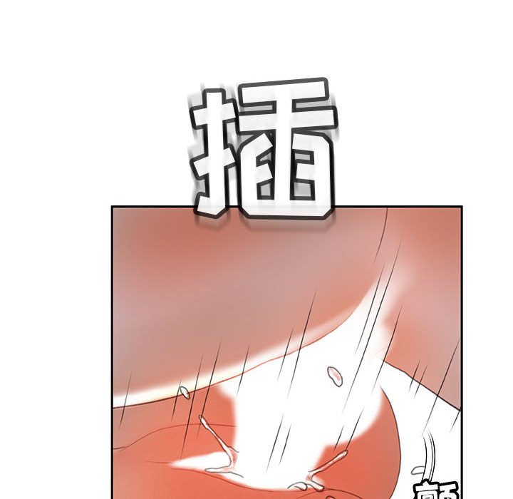 [韩国漫画] 女职员们 爱情,女仆,巨乳大奶#[104P]-72