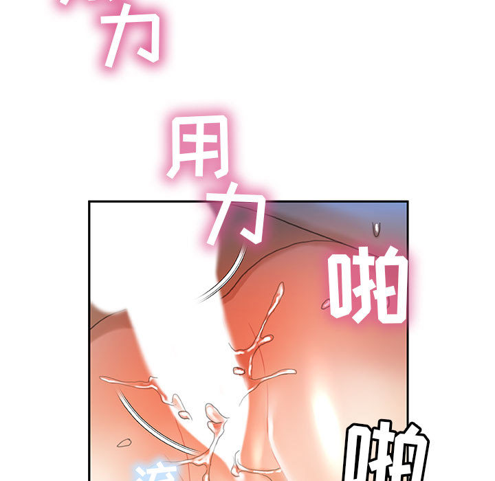 [韩国漫画] 女职员们 爱情,女仆,巨乳大奶#[104P]-79