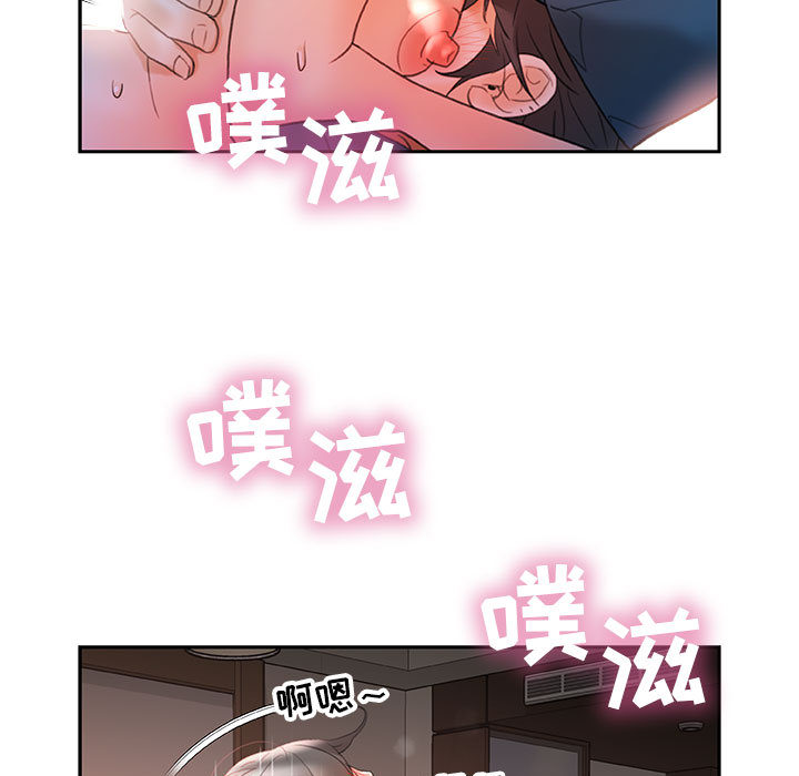 [韩国漫画] 女职员们 爱情,女仆,巨乳大奶#[104P]-83