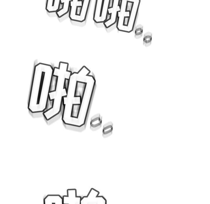 [韩国漫画] 女职员们 爱情,女仆,巨乳大奶#[104P]-85