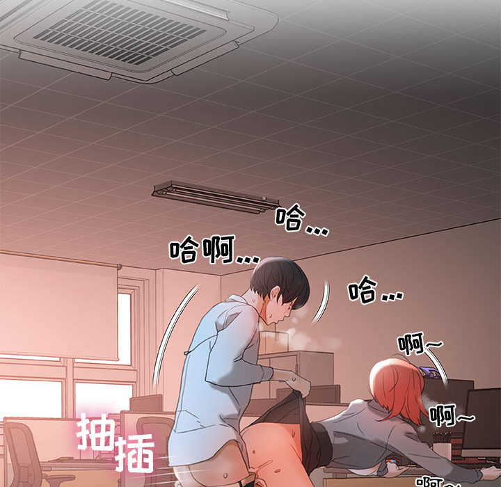 [韩国漫画] 女职员们 爱情,女仆,巨乳大奶#[104P]-88