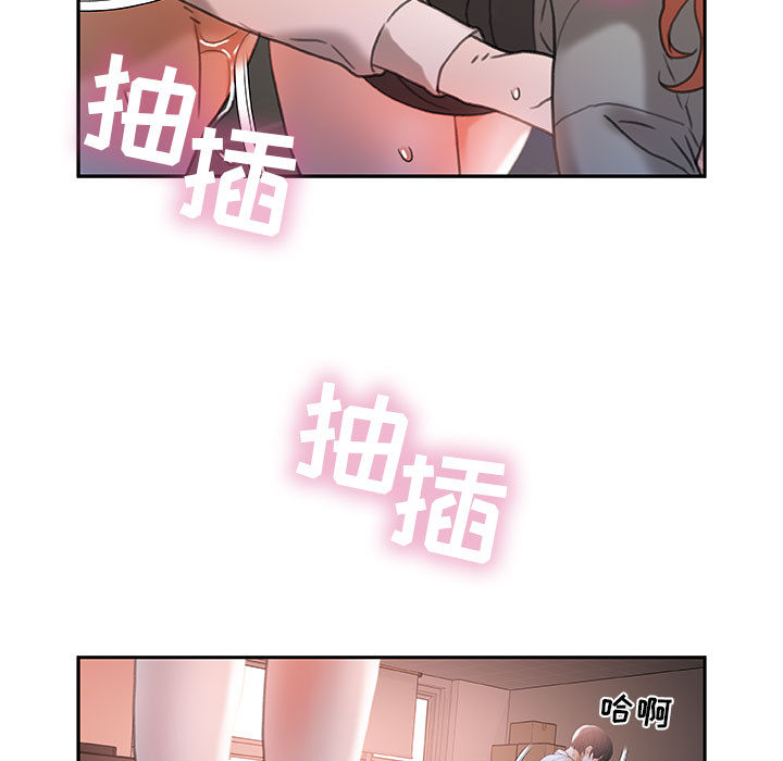 [韩国漫画] 女职员们 爱情,女仆,巨乳大奶#[104P]-95