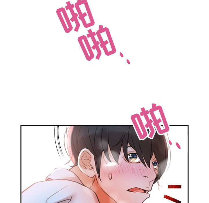 [韩国漫画] 女职员们 爱情,女仆,巨乳大奶#[104P]-98