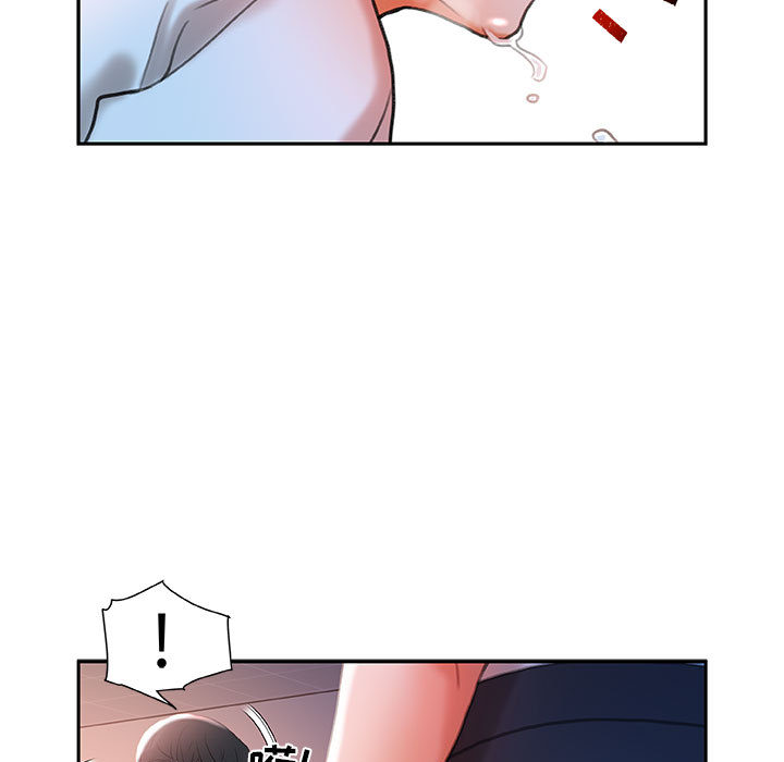 [韩国漫画] 女职员们 爱情,女仆,巨乳大奶#[104P]-99