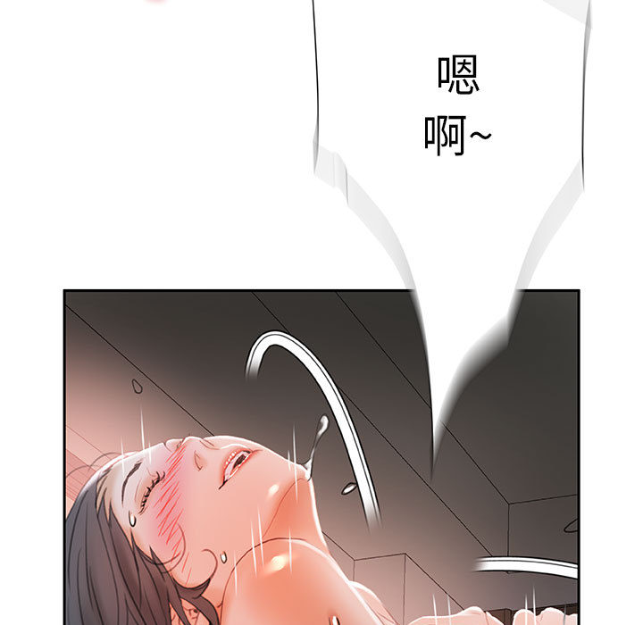 [韩国漫画] 女职员们 爱情,女仆,巨乳大奶#[107P]-101