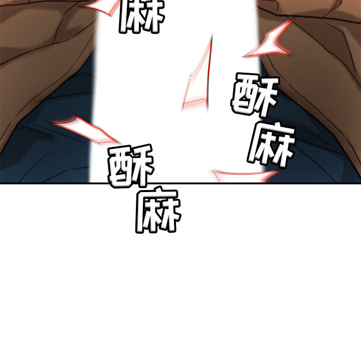 [韩国漫画] 女职员们 爱情,女仆,巨乳大奶#[107P]-104