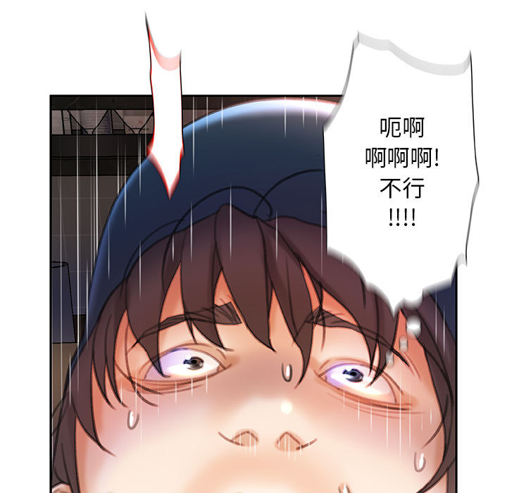 [韩国漫画] 女职员们 爱情,女仆,巨乳大奶#[107P]-105