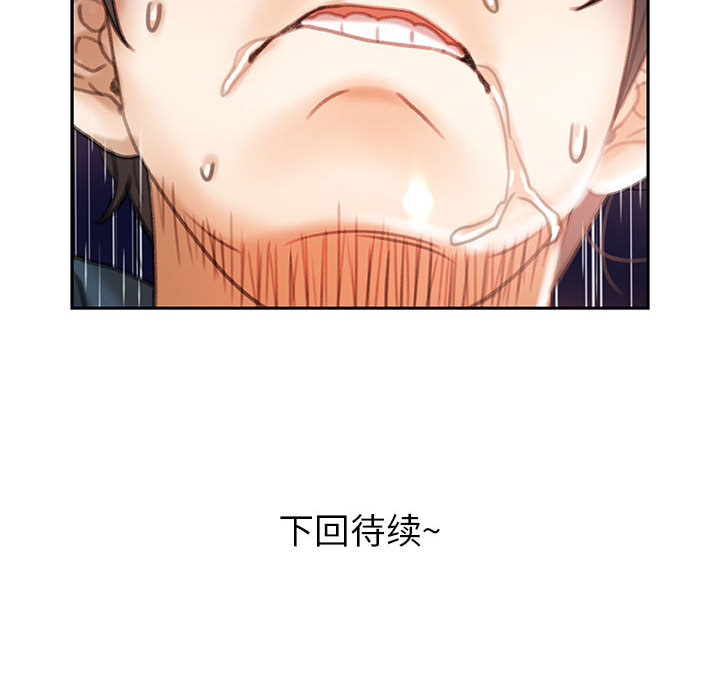 [韩国漫画] 女职员们 爱情,女仆,巨乳大奶#[107P]-106