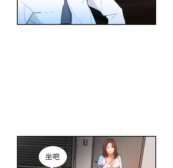 [韩国漫画] 女职员们 爱情,女仆,巨乳大奶#[107P]-30
