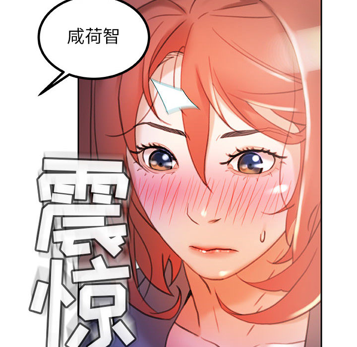 [韩国漫画] 女职员们 爱情,女仆,巨乳大奶#[107P]-48