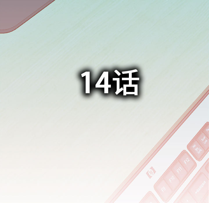 [韩国漫画] 女职员们 爱情,女仆,巨乳大奶#[107P]-5