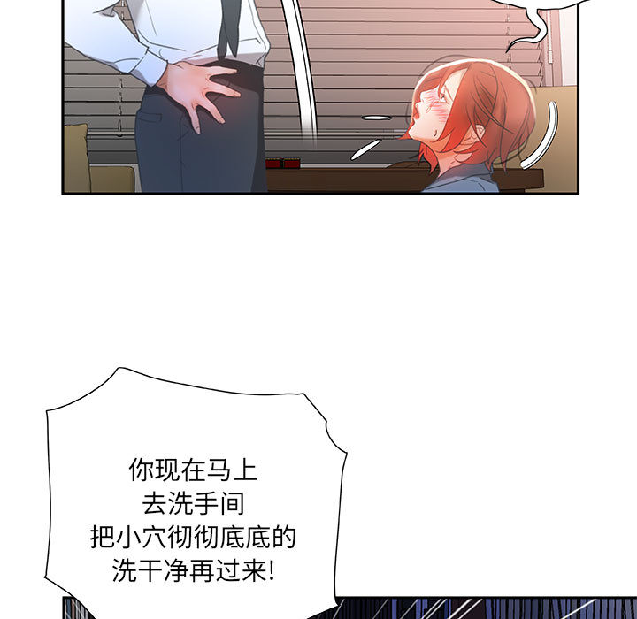 [韩国漫画] 女职员们 爱情,女仆,巨乳大奶#[107P]-67
