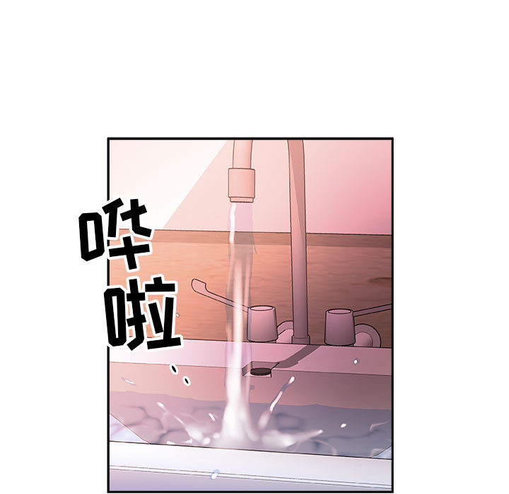 [韩国漫画] 女职员们 爱情,女仆,巨乳大奶#[107P]-71