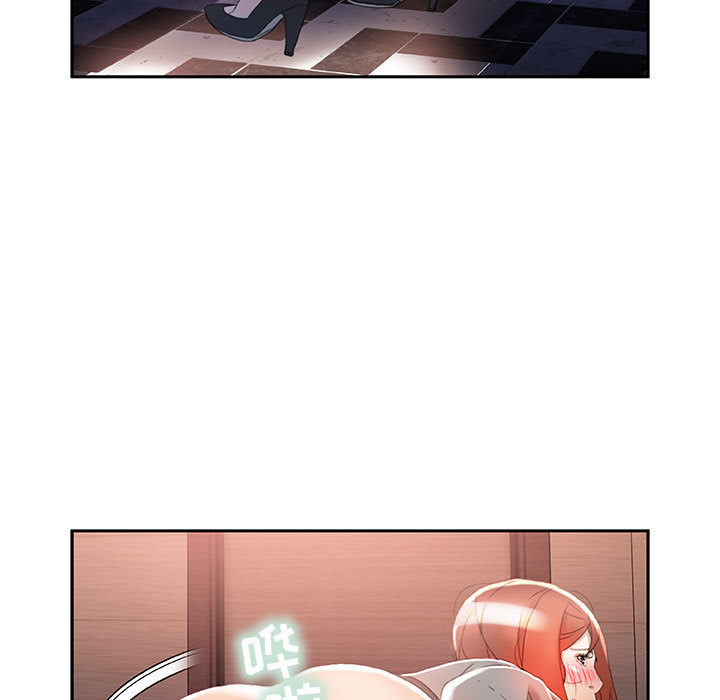 [韩国漫画] 女职员们 爱情,女仆,巨乳大奶#[107P]-75