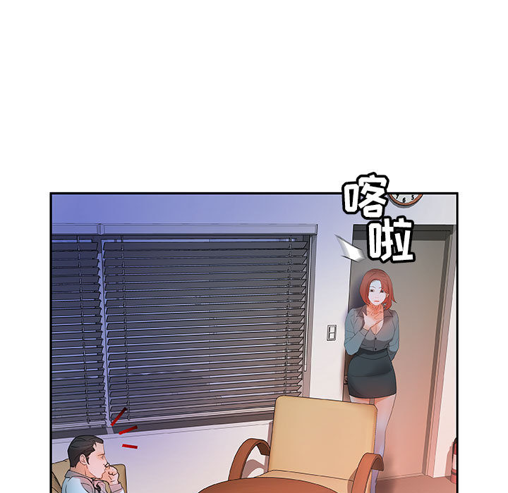 [韩国漫画] 女职员们 爱情,女仆,巨乳大奶#[107P]-79