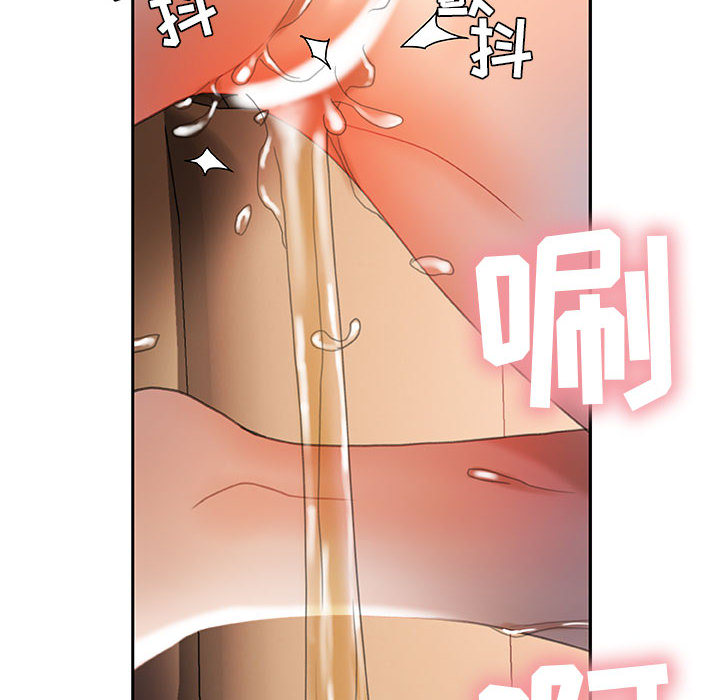 [韩国漫画] 女职员们 爱情,女仆,巨乳大奶#[110P]-10