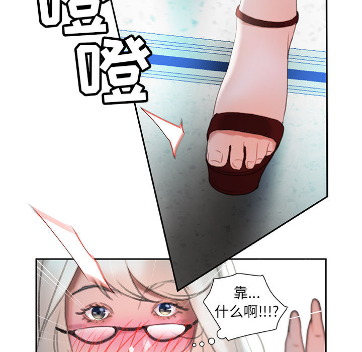 [韩国漫画] 女职员们 爱情,女仆,巨乳大奶#[110P]-107