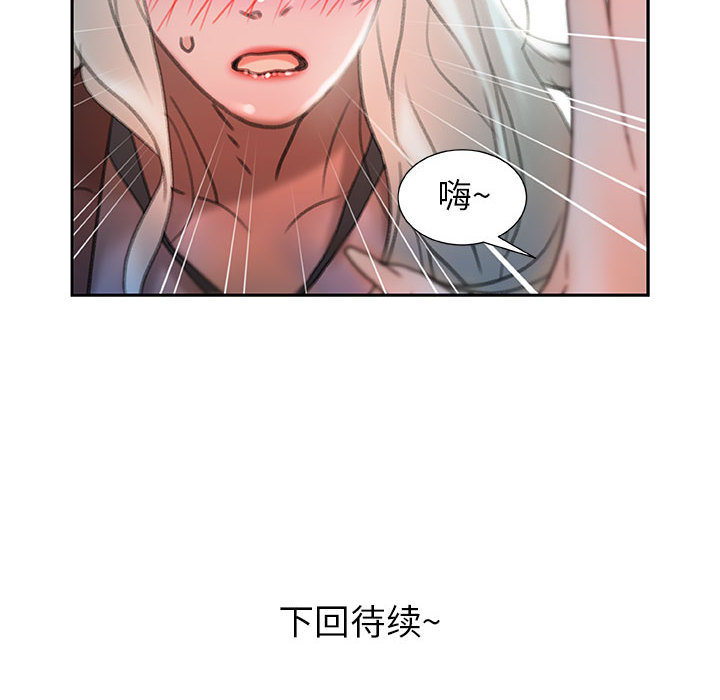[韩国漫画] 女职员们 爱情,女仆,巨乳大奶#[110P]-108