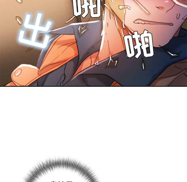 [韩国漫画] 女职员们 爱情,女仆,巨乳大奶#[110P]-13