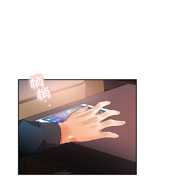[韩国漫画] 女职员们 爱情,女仆,巨乳大奶#[110P]-18