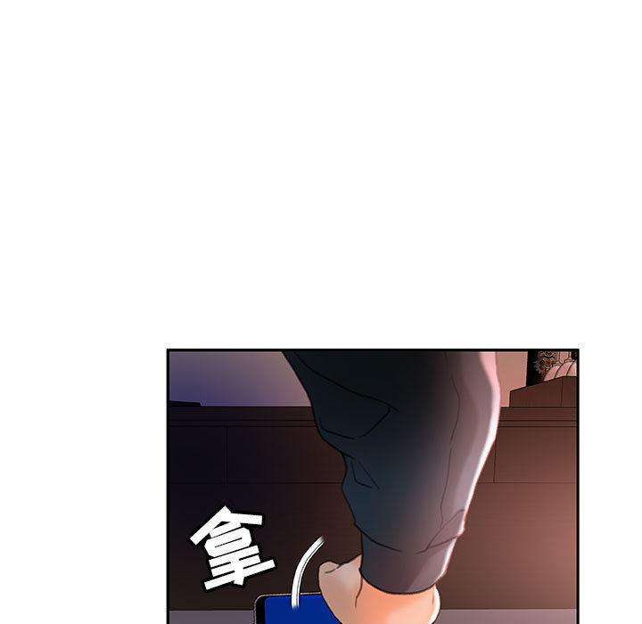 [韩国漫画] 女职员们 爱情,女仆,巨乳大奶#[110P]-19