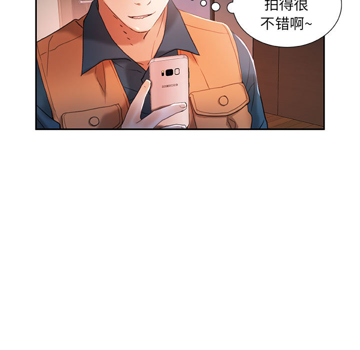 [韩国漫画] 女职员们 爱情,女仆,巨乳大奶#[110P]-21
