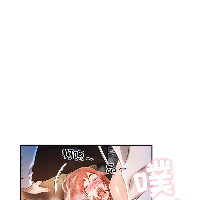 [韩国漫画] 女职员们 爱情,女仆,巨乳大奶#[110P]-22