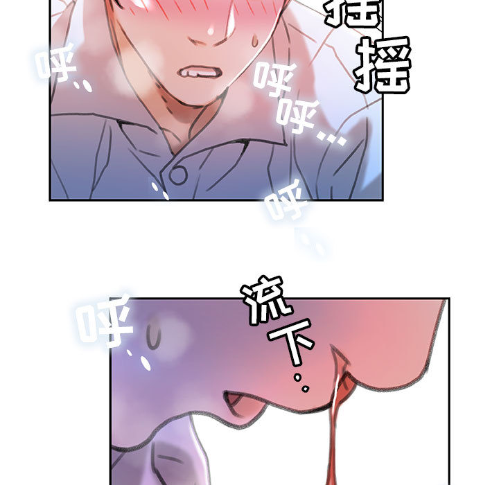 [韩国漫画] 女职员们 爱情,女仆,巨乳大奶#[110P]-27