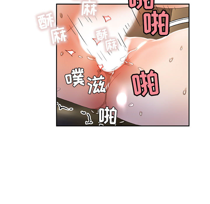 [韩国漫画] 女职员们 爱情,女仆,巨乳大奶#[110P]-30